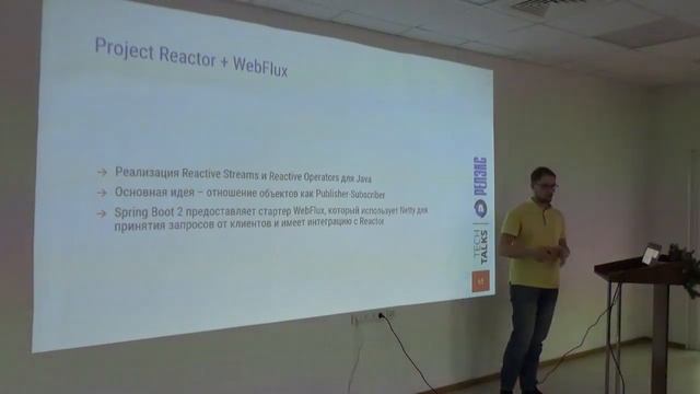 Михаил Ильин. Воронеж. TechTalks 2: Куда идет Java смотреть онлайн