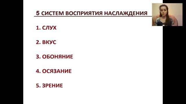 Как быть настоящей женщиной - 2 день. Наталья Кремнева смотреть онлайн