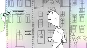 Избавление от травмы. Маленький мультфильм о большой внутренней работе