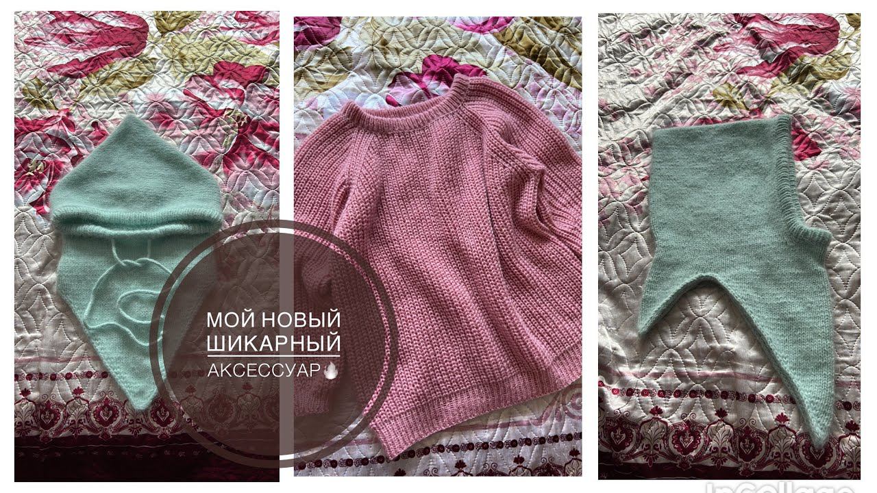 KnitVLOG 11/22 // Шикарный капор готовНемного о джемпереПланы на вязание смотреть онлайн