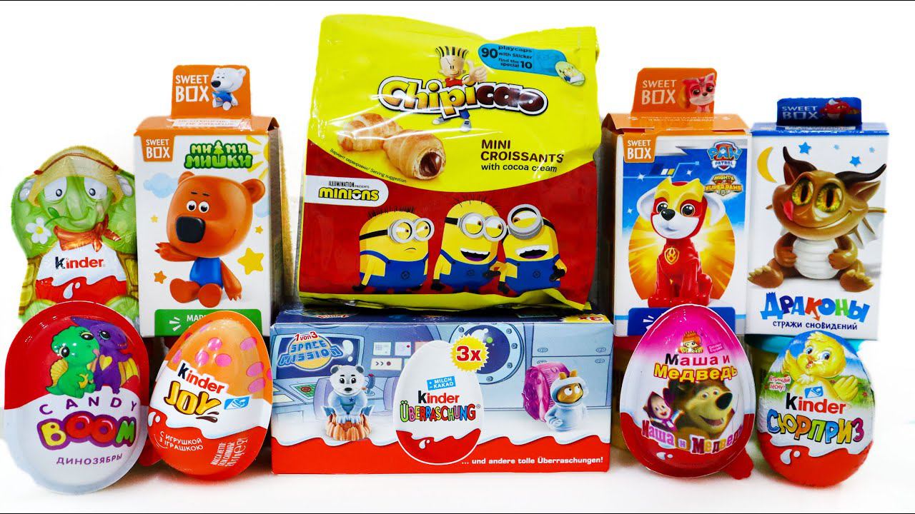 СЮРПРИЗ МИКС Чипикао МИНЬОНЫ Мимимишки ЩЕНЯЧИЙ ПАТРУЛЬ Маша и Медведь Киндер Сюрприз ВЕСНА смотреть онлайн