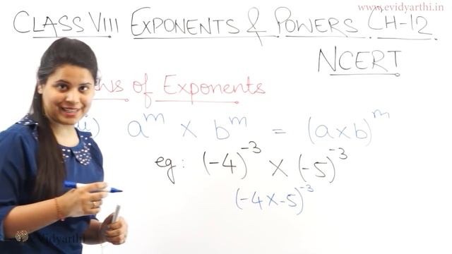 Introduction - Exponents and Powers - Chapter 10, NCERT Class 8th Maths смотреть онлайн