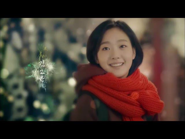 заставка к дораме Токкеби смотреть онлайн