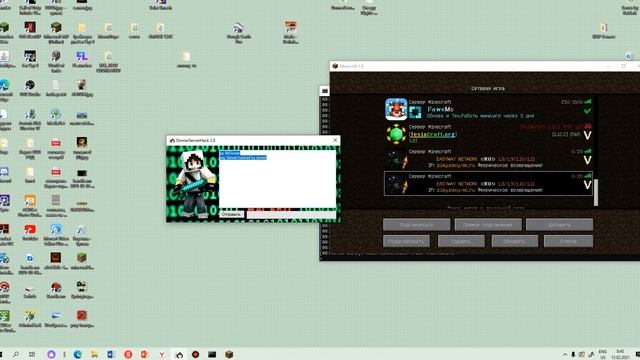 как активировать прогу домера? смотреть онлайн