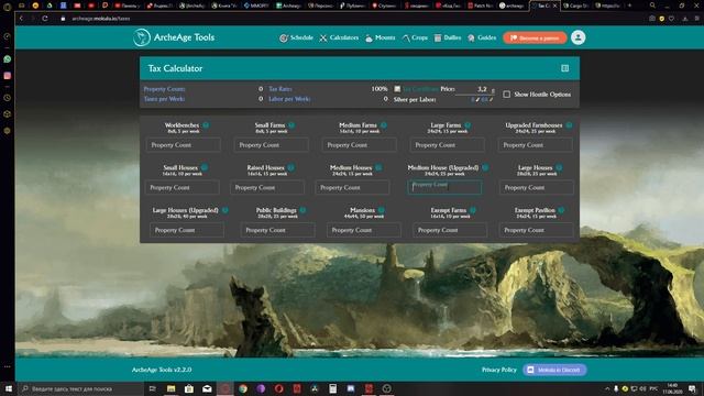 Как успевать делать ВСЁ в ArcheAge: Unchained.