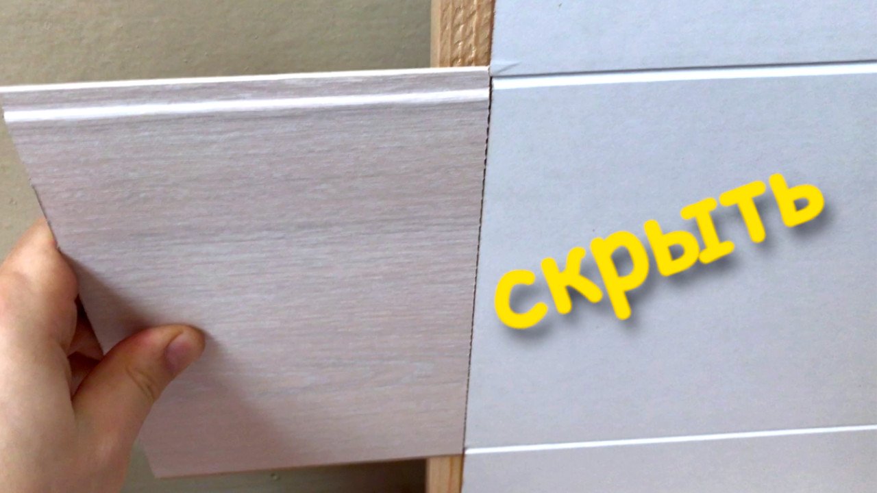 Как Стыковать Панели МДФ смотреть онлайн