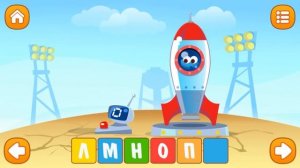 Русский алфавит, русская азбука, 33 буквы, для малышей