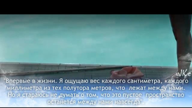 В метре друг от друга смотреть онлайн