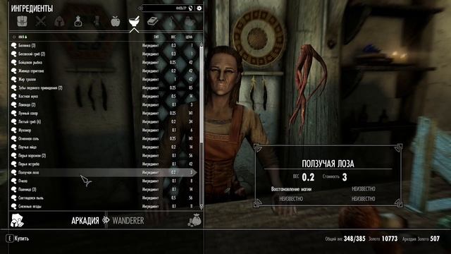 TES V: Skyrim SE Прохождение / Легендарная сложность. Солитьюд (часть 30). смотреть онлайн