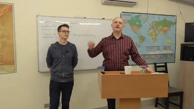 Английский язык Евангелие от Иоанна   34