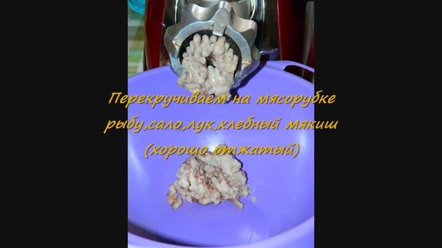 Рыбные котлеты из скумбрии смотреть онлайн