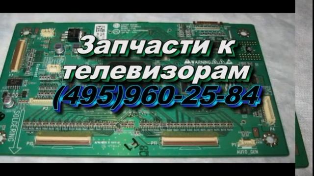 Ремонт телевизоров смотреть онлайн