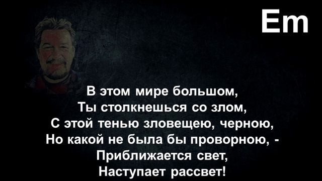 СОЛНЦЕ ПРАВДЫ смотреть онлайн