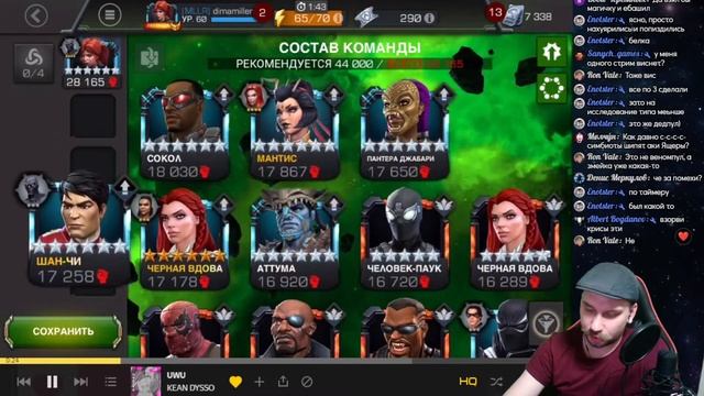 Marvel: Contest Of Champions | Дилетантский Взгляд + Эхо в Вечности | Сюжет | Сокрушитель