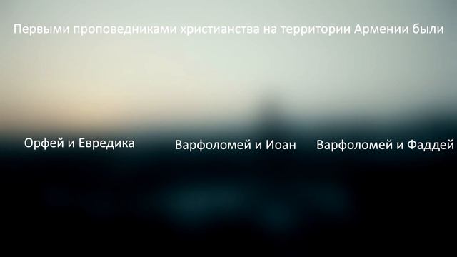 ТЕСТ: ТЫ АРМЯНИН ИЛИ НЕТ? ПРОВЕРЬ СЕБЯ! 2 ЧАСТЬ смотреть онлайн