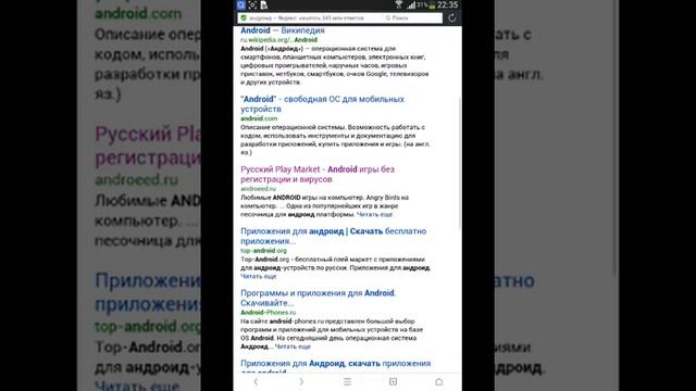ЮС БРАУЗЕР смотреть онлайн