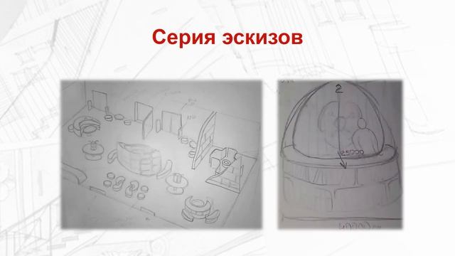 Библиотека нового поколения: разработка дизайн-проекта смотреть онлайн