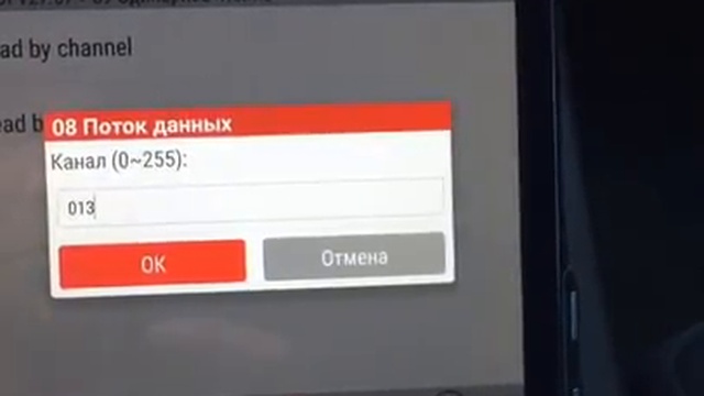 LAUNCH X431 диагностика насос форсунок смотреть онлайн