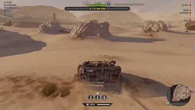 Играю в crossout стрим /ver.stream /81 смотреть онлайн