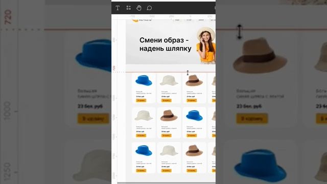 Линейка и направляющие в Фигме, Шорткат, Горячие клавиши #figma #webdesign #ui #ux #uxuidesign #web смотреть онлайн