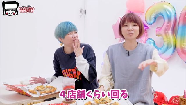 【質問コーナー】はらぺこツインズに10の質問してみたら、色々凄かった！可愛さ満点で癒される? ピザパーティーでサプライズ！【双子 大食い】【コラボ】【ロシアン佐藤】【RussianSato】 смотреть онлайн