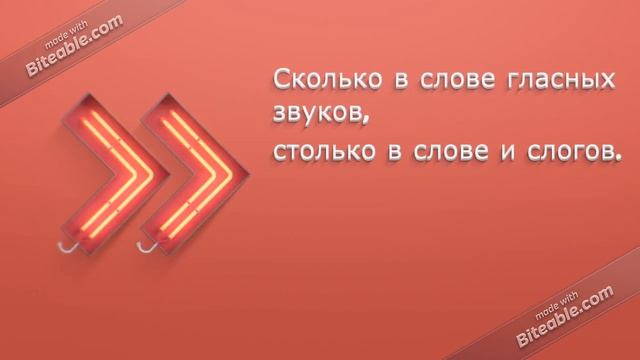 Гласные и согласные звуки.mp4 смотреть онлайн