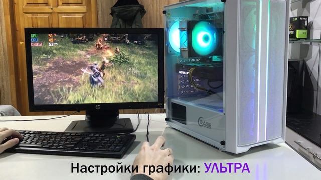 PUBG, Elden Ring, Spider-Man: Remastered, Stray - НА УЛЬТРА! (2670v3/RTX 3060/16gb/NVMe 512gb/700w) смотреть онлайн