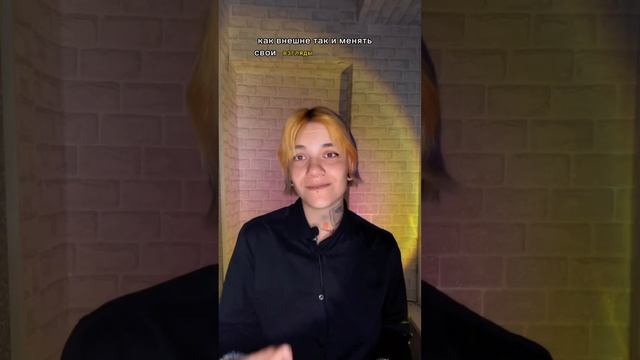 Как связаны осознанность и любовь к себе? смотреть онлайн