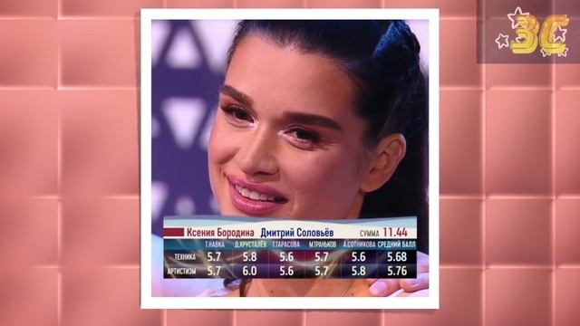 ЛУЧШИЙ ПРОКАТ ПАРЫ! ЗАГИТОВА ВОСХИТИЛАСЬ МЕДВЕДЕВОЙ Ледниковый период 2021 смотреть онлайн