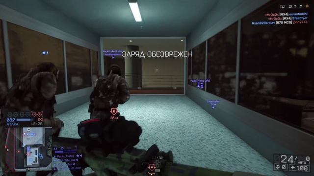 Battlefield 4 | В чем проблема BF4 смотреть онлайн
