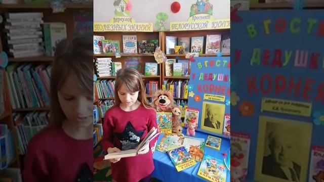 #Мы_Чуковского_читаем_Шклов Демьянова Мария смотреть онлайн