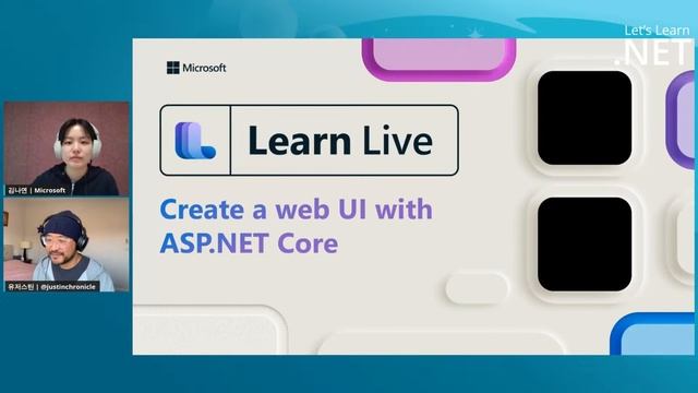 [Korean] Let's Learn .NET - 웹 개발 (한국어) смотреть онлайн