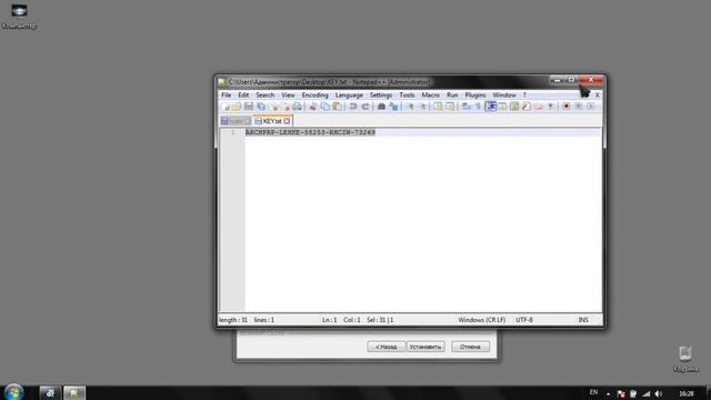 Advanced Archive Password Recovery ► Брут архивов смотреть онлайн