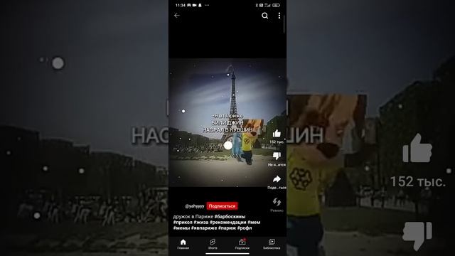 YouTube смотреть онлайн