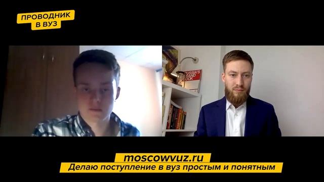 #МГЮА им. О.Е. Кутафина I Допрос Студента #6выпуск I Юридический Университет I Как поступить?