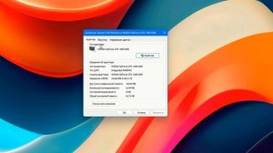 Как поменять герцовку монитора в Windows 11
