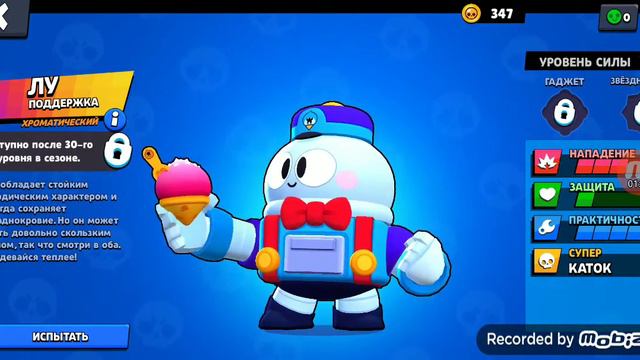 мистер.п папа лу смотреть онлайн