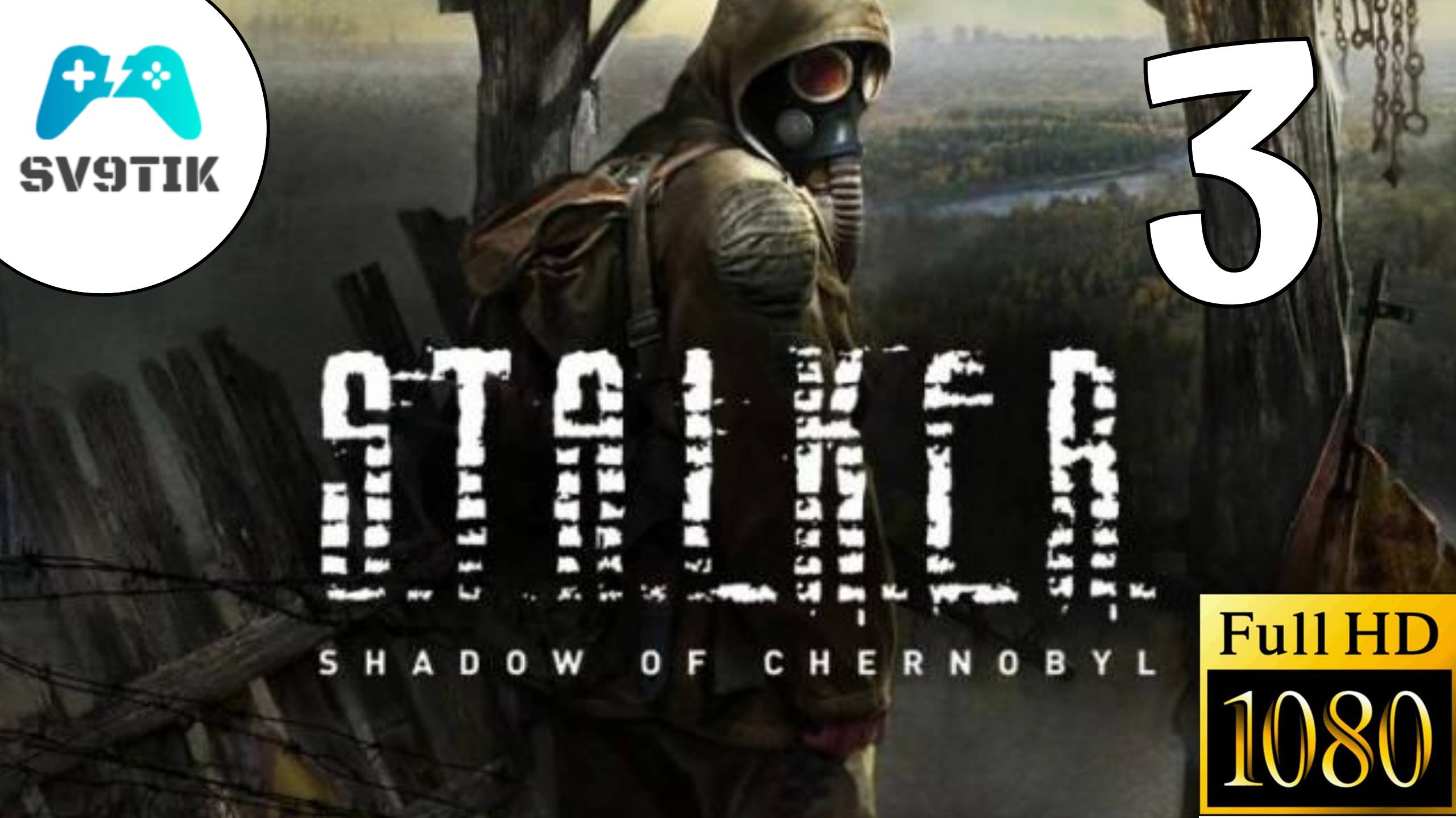 S.T.A.L.K.E.R.: Тень Чернобыля ➤ ПРОХОЖДЕНИЕ #3 смотреть онлайн