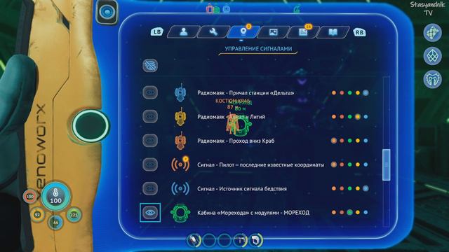 Subnautica: Below Zero ▶ ▷ #29 (Финал, хорошая концовка, вот и все, конец приключениям) смотреть онлайн