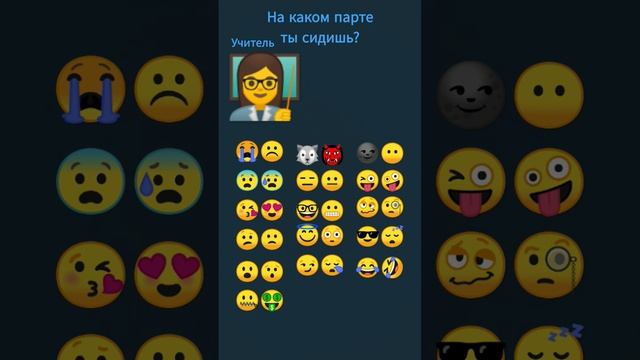 на каком парте сидишь #адшкола #школа смотреть онлайн