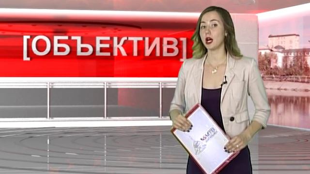 Информационная программа "Объектив" от 21 июля 2016 г. смотреть онлайн