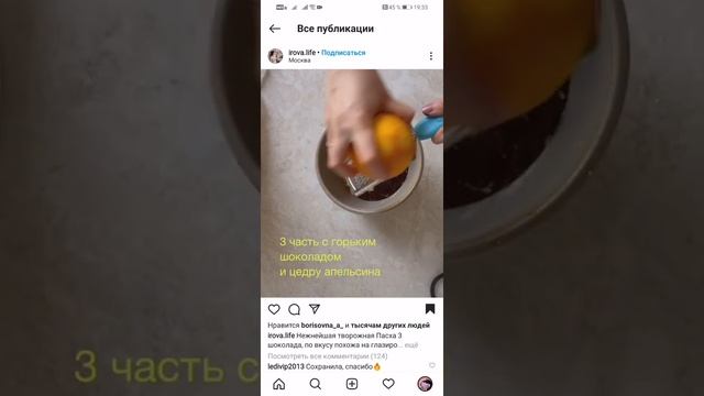 Творожная пасха 3 шоколада??? смотреть онлайн