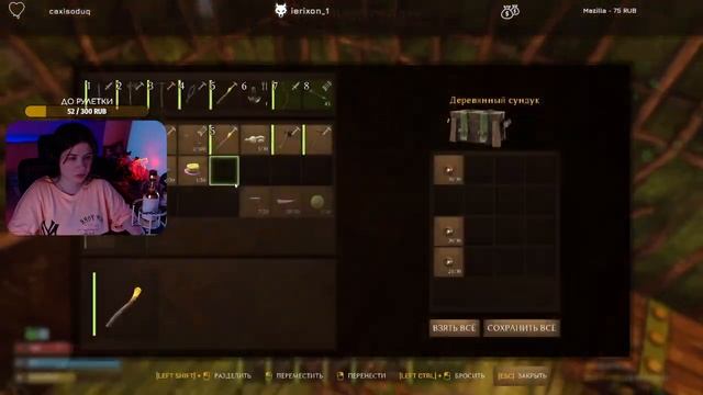 Кооперативный Smalland: Survive the Wilds | Игра выживач | Выпуск 2 смотреть онлайн