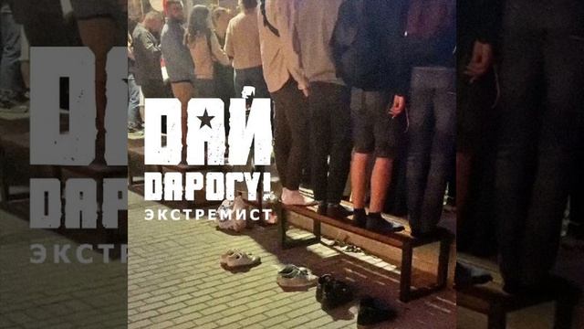 Экстремист смотреть онлайн