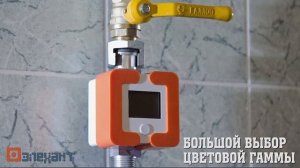 Счетчик газа Элехант СГБ-1,8