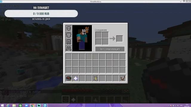 СТРИМ!!!!ИГРАЕМ В ВАЙМ ВОРЛД И МАЙНКРАФТ////#KLauncher смотреть онлайн