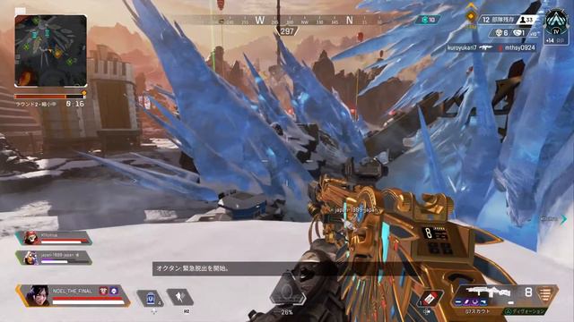 【Apex】FINAL FANTASY смотреть онлайн