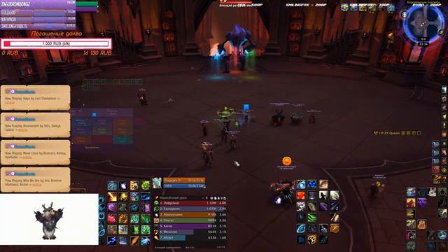 18+Ru|Eng. Ги "Нифильхейм". Новая неделя, пора в рейд. Часть 2 смотреть онлайн