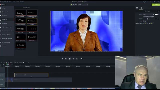 Урок №3 Нанесение текста на видео с выноской и без и как сделать размытие в Camtasia 9 смотреть онлайн