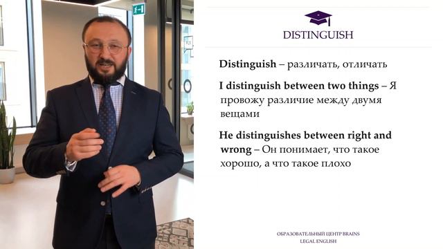 Shareholders' Agreement, Would-be, Comprehensive   // Пять минут юридического английского